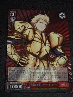 ヴァイス　万象の王アーチャー　SP　万象の王　アーチャー　サイン　Fate 2025年最新】万象の王 アーチャーの人気アイテム - メルカリ