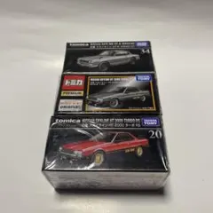 トミカプレミアム　スカイライン 3台セット　廃盤