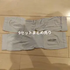 Let's Slim アームカバー グレイ 9セットのサムネイル