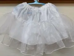 ホワイト パニエ 二段フリル 25cm