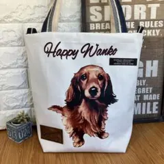 ハンドメイドバックトートバック⭐︎ダックスフンド⭐︎検索デニムリメイク