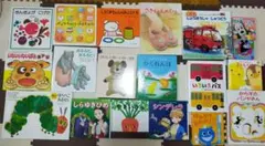 絵本 まとめ売り 児童書 読み聞かせ1冊170円 25冊セット お値下げ