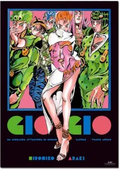 2025年最新】ジョジョ展 B2ポスター 第5部の人気アイテム - メルカリ