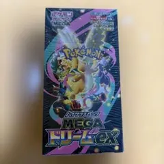 【BOX】 ポケモンカードゲーム　ハイクラスパック MEGAドリームex