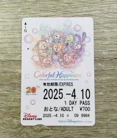 ディズニーリゾートライン 20周年記念チケット　ダッフィーアンドフレンズ