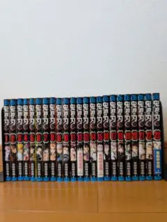 鬼滅の刃全巻（1~23巻）