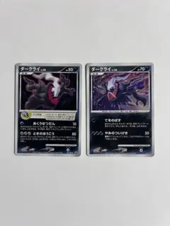 ダークライ LV38 ポケモンカードゲーム 2枚セット - メルカリ