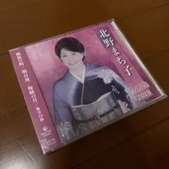 全曲集2018