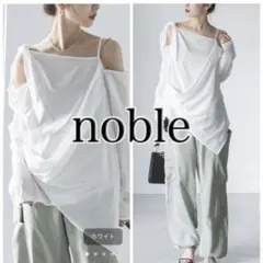 新品✨noble ノーブル アシンメトリーノットブラウス 長袖 シャツのサムネイル