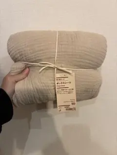 無印良品 ボックスシーツ ダブル