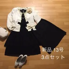 新品★フォーマルスーツ ジャケット+ワンピース+スカート3点セット 大きいサイズ
