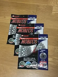 アトム様 リクエスト 2点 まとめ商品