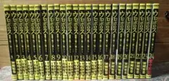 ウロボロス : 警察ヲ裁クハ我ニアリ 1～24全巻セット