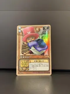 チョッパー 医者魂 ワンピース カードダス ハイパーバトル C497 - メルカリ