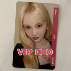 2025年最新】TRIPLEs objektの人気アイテム - メルカリ