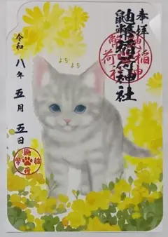 写真文庫 こねこ岩合さんの直筆サイン入り - メルカリ
