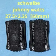 ☆新品 MTBタイヤ2本セット ☆WOLF TRACK 26×2.35☆最短発送 - メルカリ