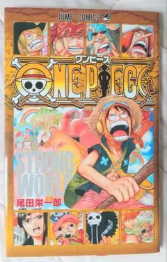 2025年最新】ONEPIECE 0巻の人気アイテム - メルカリ