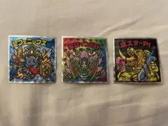 スーパーセールビックリマンシール 3枚セット　ビックリマンチョコ