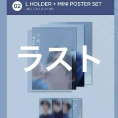 2025年最新】ロウン韓国ファンミの人気アイテム - メルカリ