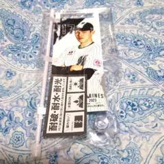 【最終値下げ】千葉ロッテマリーンズ 佐々木朗希 ミニのぼり