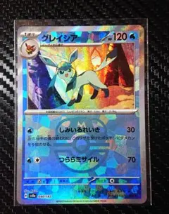【新品・未使用】グレイシア マスターボールミラー ポケモンカード