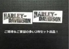 ☆室内装飾仕様☆ H816 ハーレーダビットソン フラッグ ガレージ雑貨