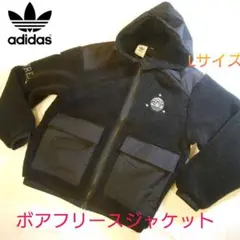 ボアフリースジャケット フリースジャケット