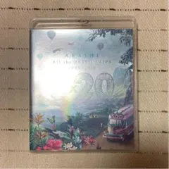 嵐/5×20 All the BEST!!CLIPS 1999-2019〈初回…