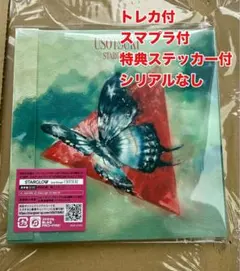 ゆん様 リクエスト 2点 まとめ商品