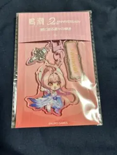 鳴潮 2周年 2ndフェス ミニキャラキーホルダー エイメス - メルカリ