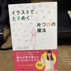 Item thumbnail for item e0c188a3-6882-48ff-9328-102bdd8c00b1