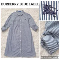 美品】バーバリーブルーレーベル チェック柄 シャツワンピース