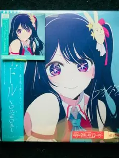2025年最新】アイドル yoasobi レコードの人気アイテム - メルカリ