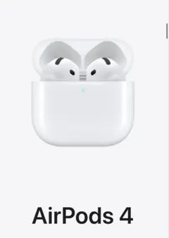 新品未開封 apple AirPods 4 MXP64J/A Apple ☆国内正規品 新品未開封・保証未開始 AirPods 4