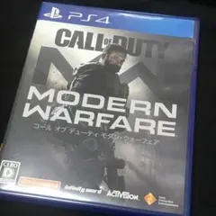 PS4 コールオブデューティ モダンウォーフェア