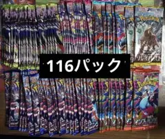 ポケカ未開封116パックまとめ売り