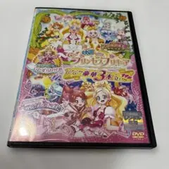 映画プリキュア Go!Go! 3本立て DVD