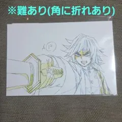 2026年最新】冨岡義勇 柱展 カードの人気アイテム - メルカリ