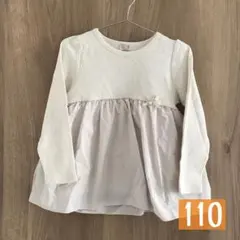 【新品タグ付】petit main ペプラムチュニック♡