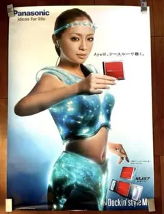 2025年最新】浜崎あゆみポスターの人気アイテム - メルカリ