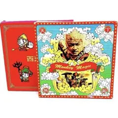 2026年最新】西遊記 DVD-BOX 香取慎吾の人気アイテム - メルカリ