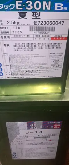 日本特殊塗料 ユータック E-30N A.B液 夏型 - メルカリ