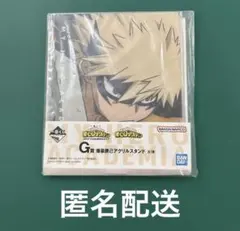 一番くじ　ヒロアカ G賞 爆豪勝己　アクリルスタンド