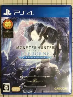 モンスターハンターワールドアイスボーンマスターエディション PS4