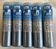 SEA BREEZE アイスドライシャンプー 5本セット(シトラスシャーベット)のサムネイル