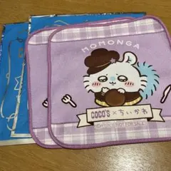 モモンガ タオル