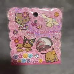 おはじきシール　日焼けサンリオ