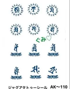 SUZUKI様 リクエスト 3点 まとめ商品