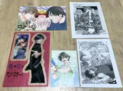 春の嵐とモンスター　ミユキ蜜蜂　5点
